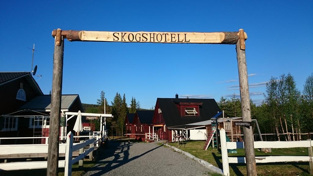 Skogshotell Koskullskulle ภายนอก รูปภาพ